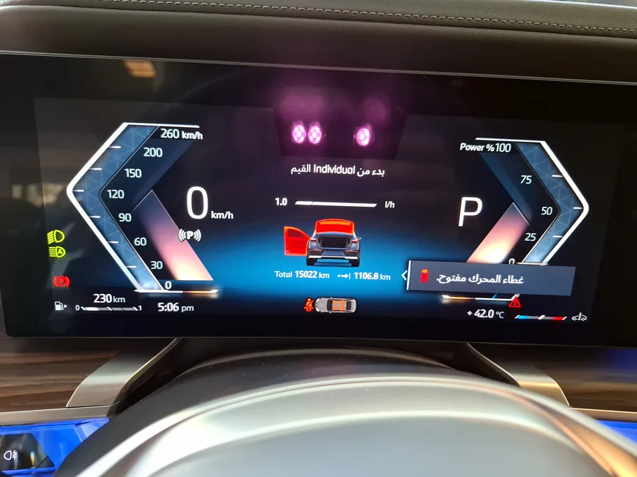 2024 BMW 7 Series 735i 