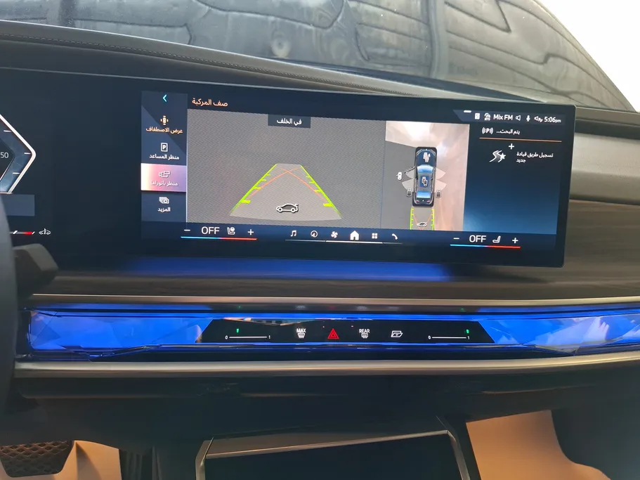2024 BMW 7 Series 735i 