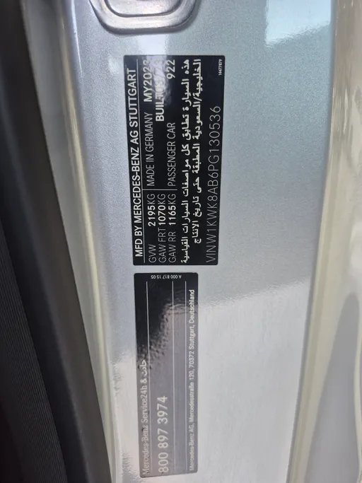 2023 Mercedes C 200 