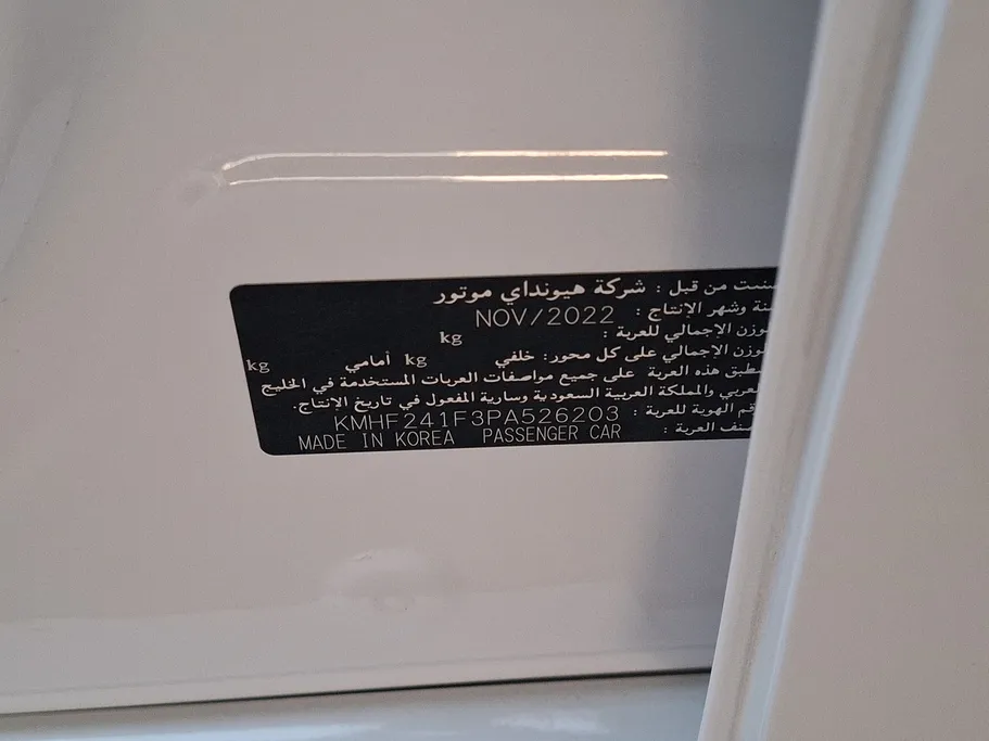 هيونداي ازيرا سمارت بلس 2023 