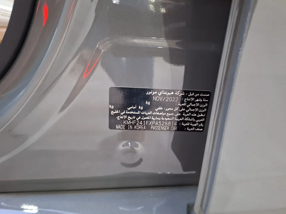 هيونداي ازيرا سمارت بلس 2023 