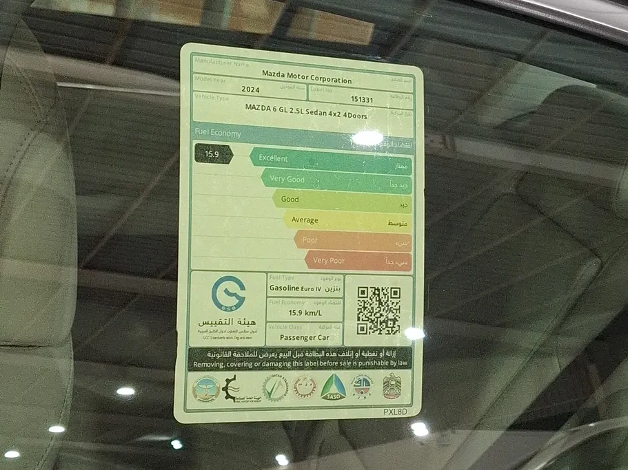 مازدا 6 Skyactive G 2024 