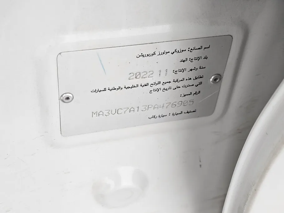 سوزوكي سياز GLX 2023 