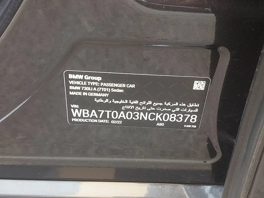 بي ام دبليو الفئة السابعة 730Li 2022 