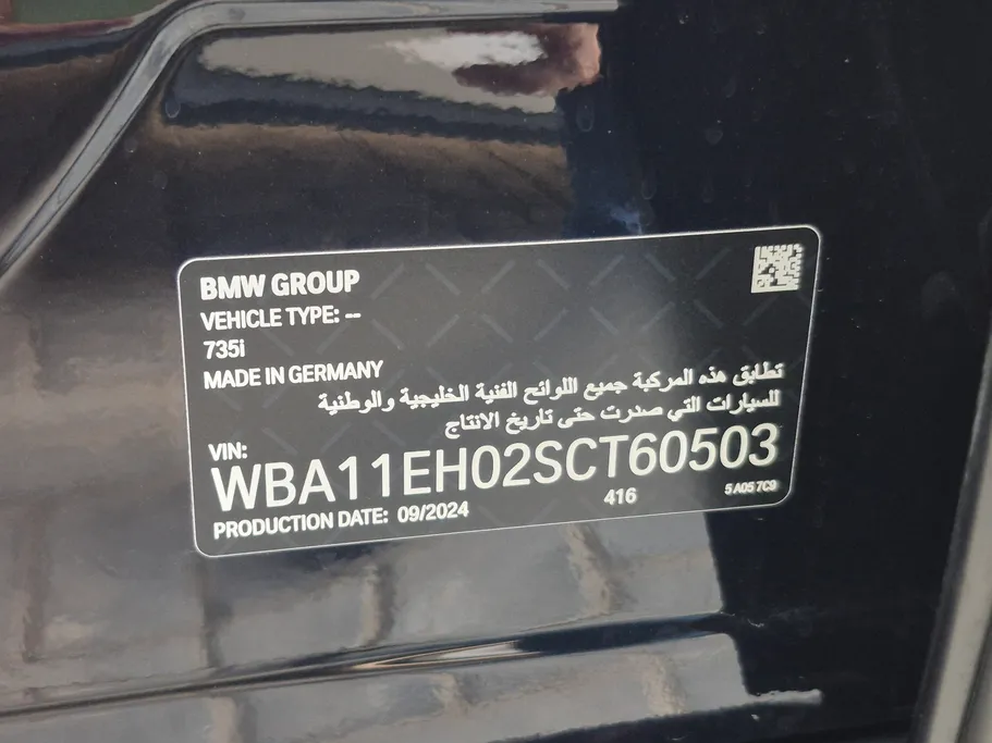 2025 BMW 7 Series 735i 