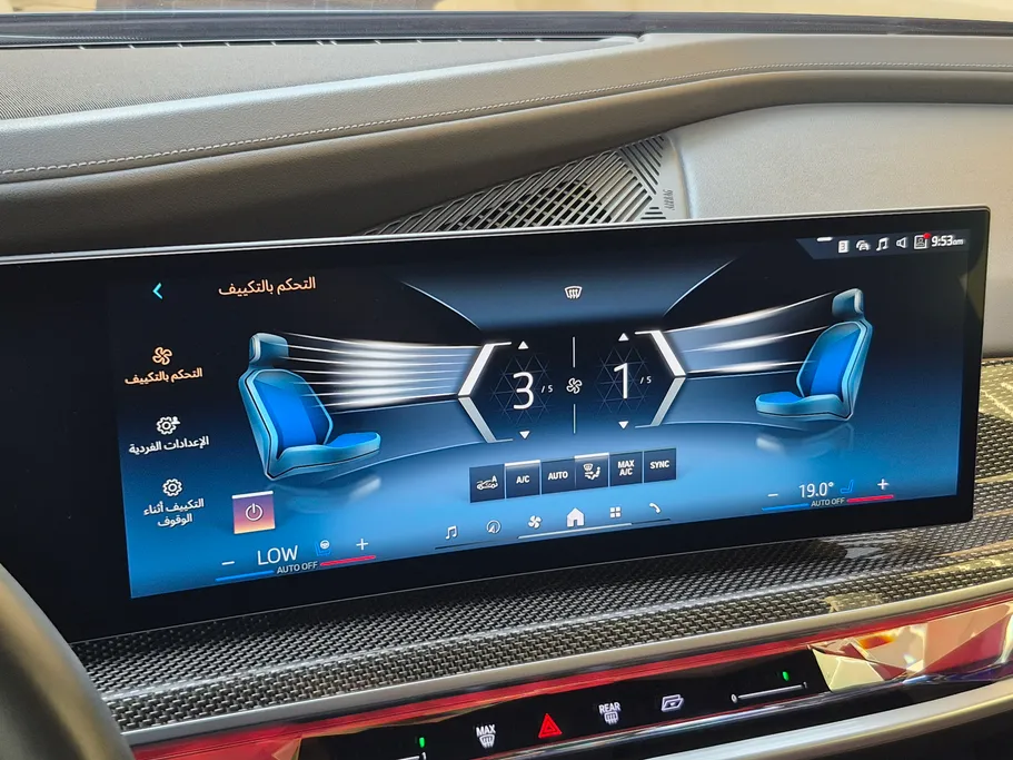 2025 BMW 7 Series 735i 