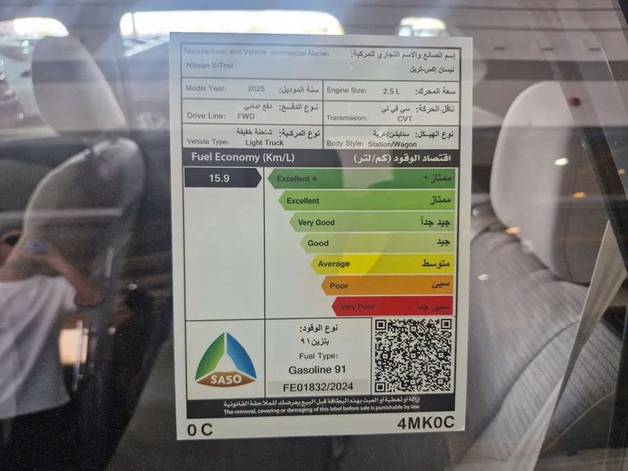 2025 Nissan Xtrail S 7 Seats 