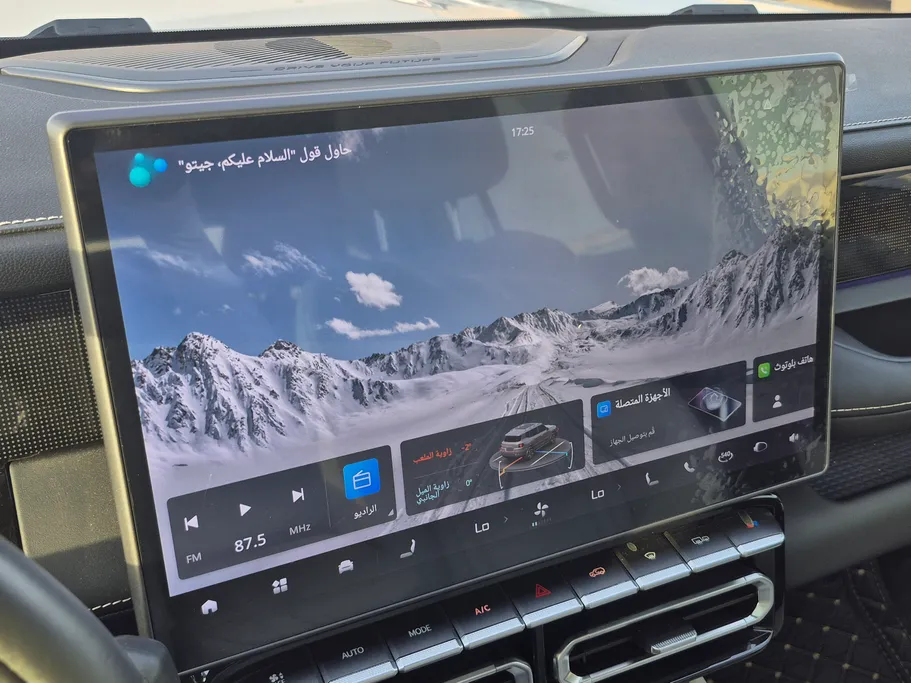 2025 Jetour T1 Luxury 