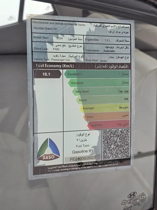 هيونداي Grand i10 فلييت 2024 