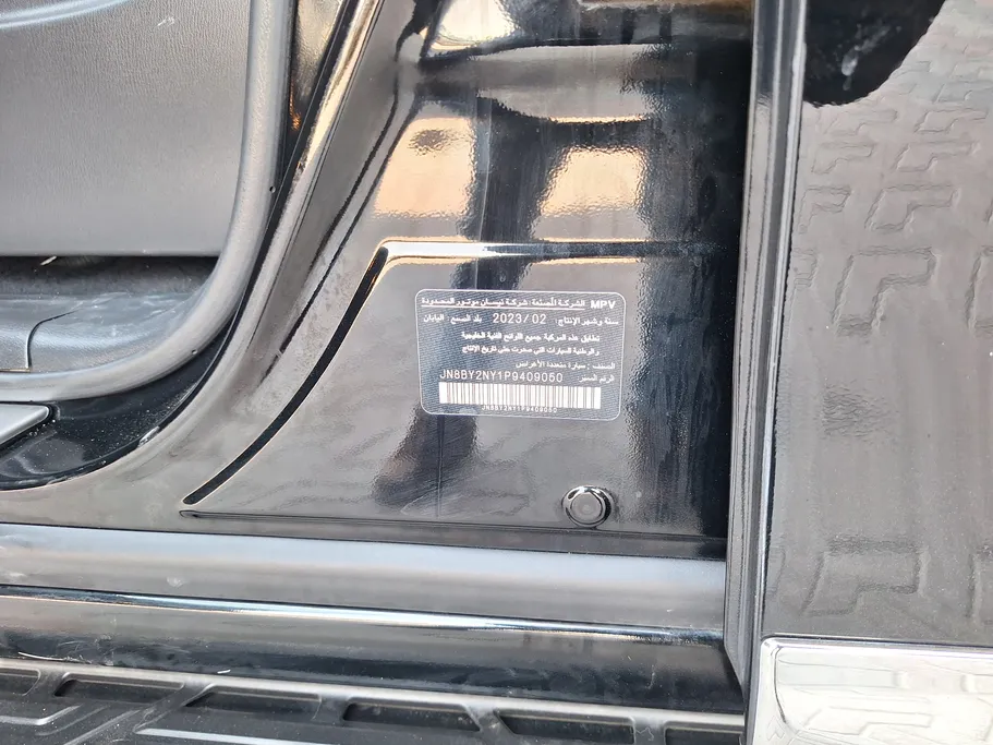 2023 Nissan Patrol Platinum 