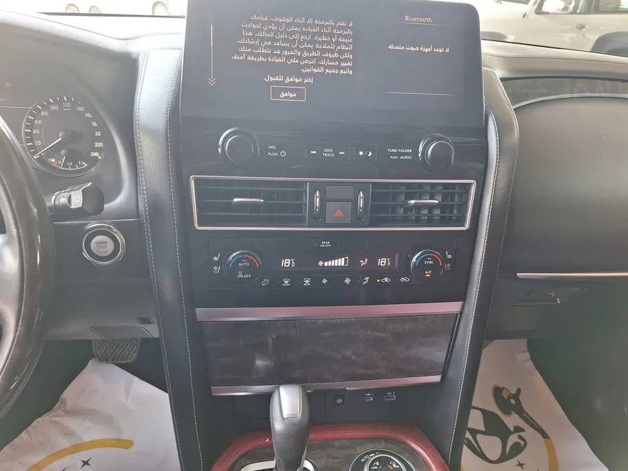 2023 Nissan Patrol Platinum 