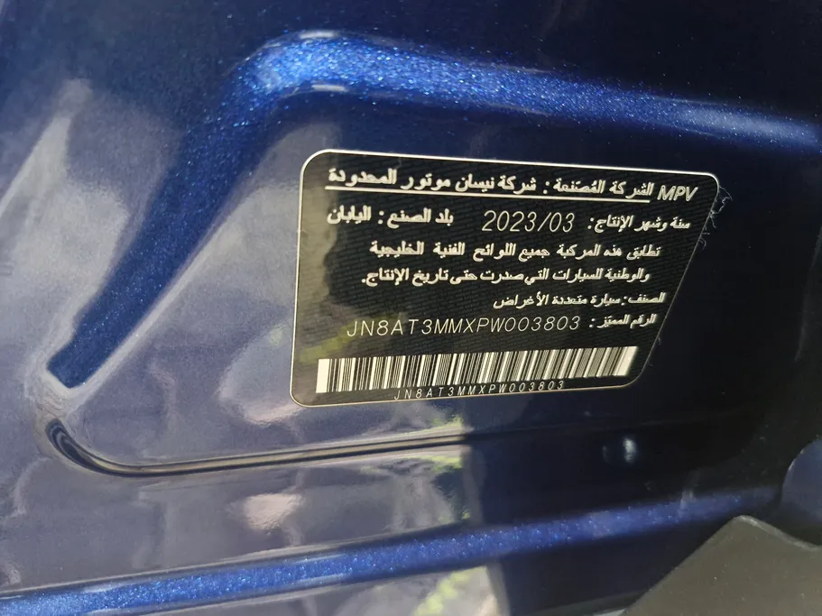 نيسان أكس تريل SV 2023 