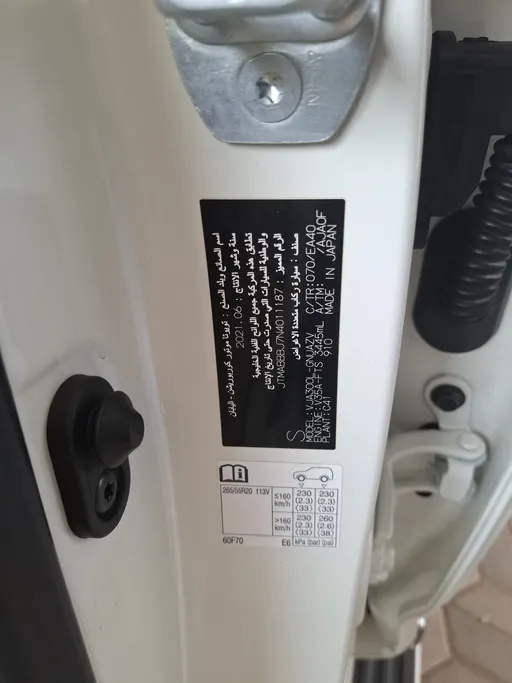 تويوتا لاندكروزر GXR4 2022 