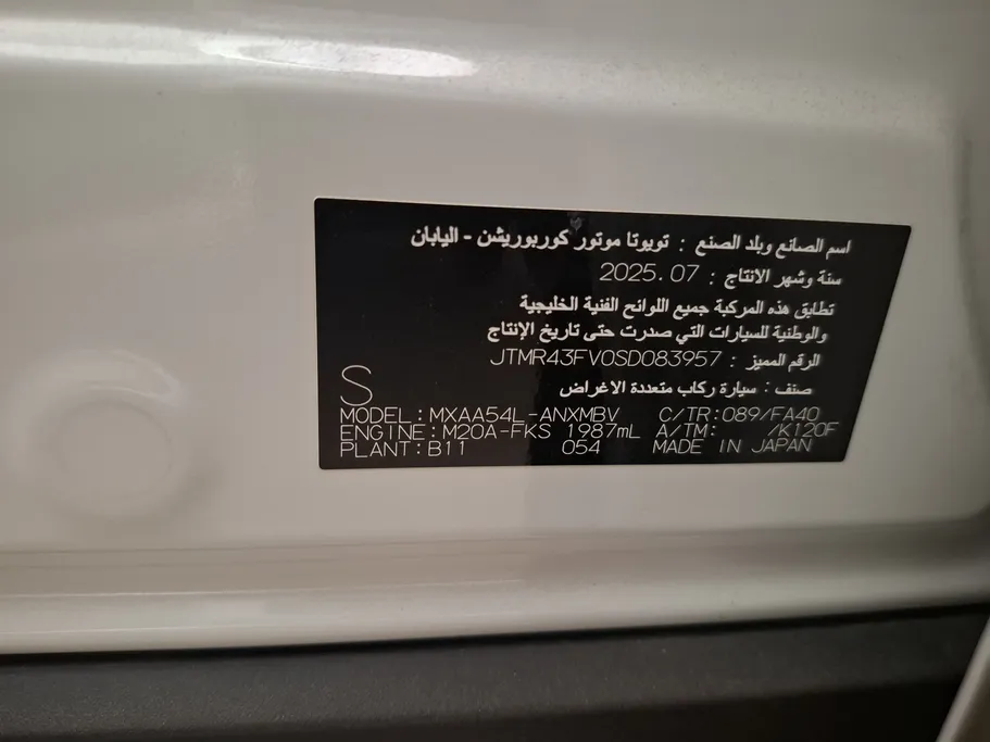 تويوتا راف فور XLE 2025 