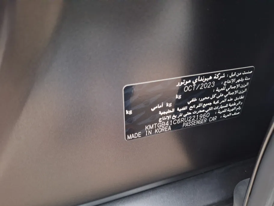 جينيسيس G80 PRESTIGE 2024 