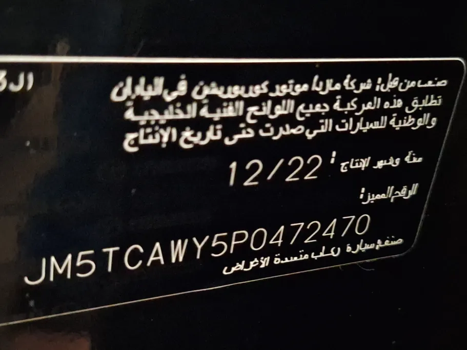 2023 Mazda CX9 Skyactiv G 
