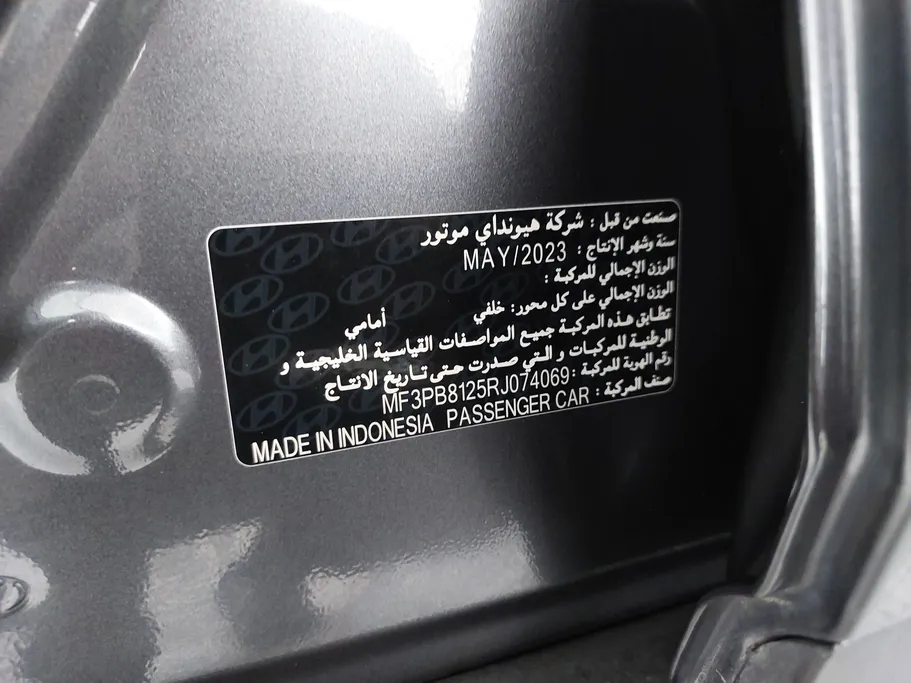 هيونداي كريتا سمارت 2024 