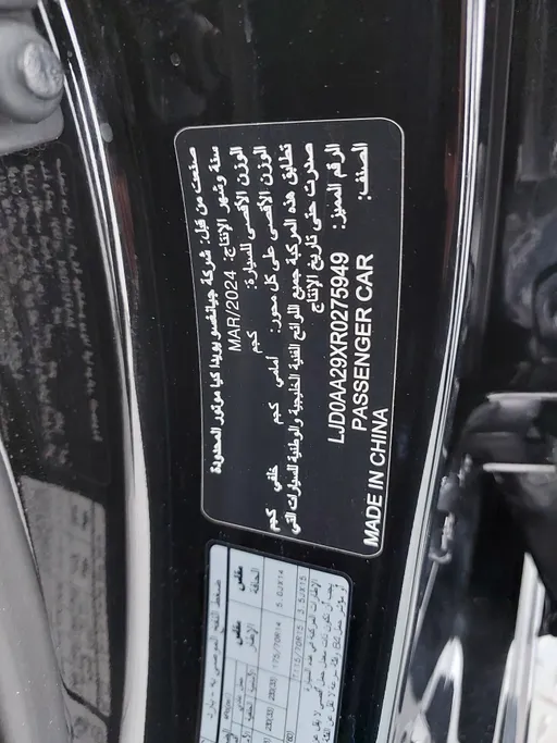 كيا بيجاس LX 2024 