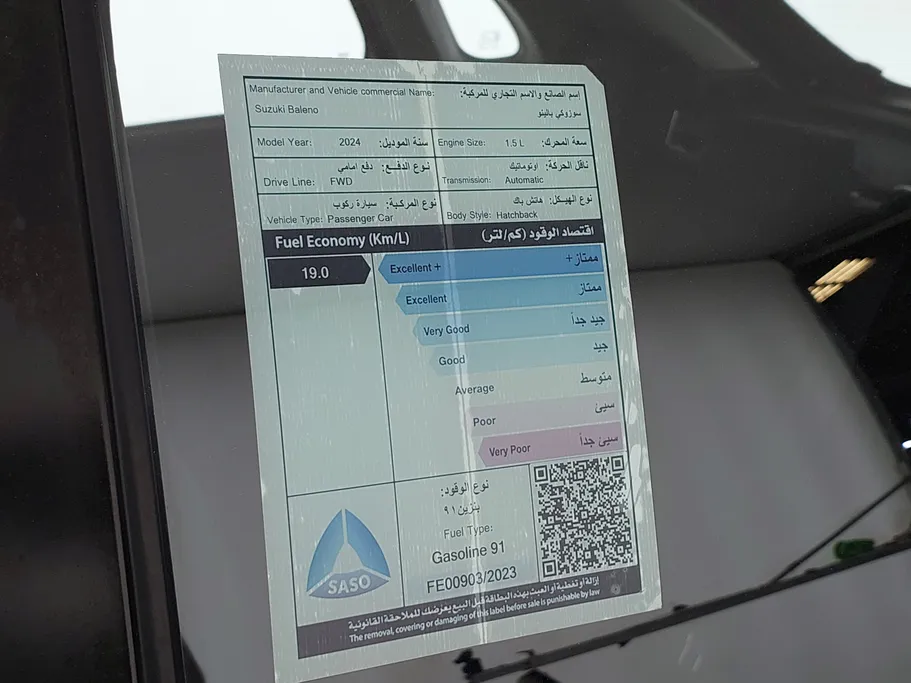 2024 سوزوكي Baleno GLX 