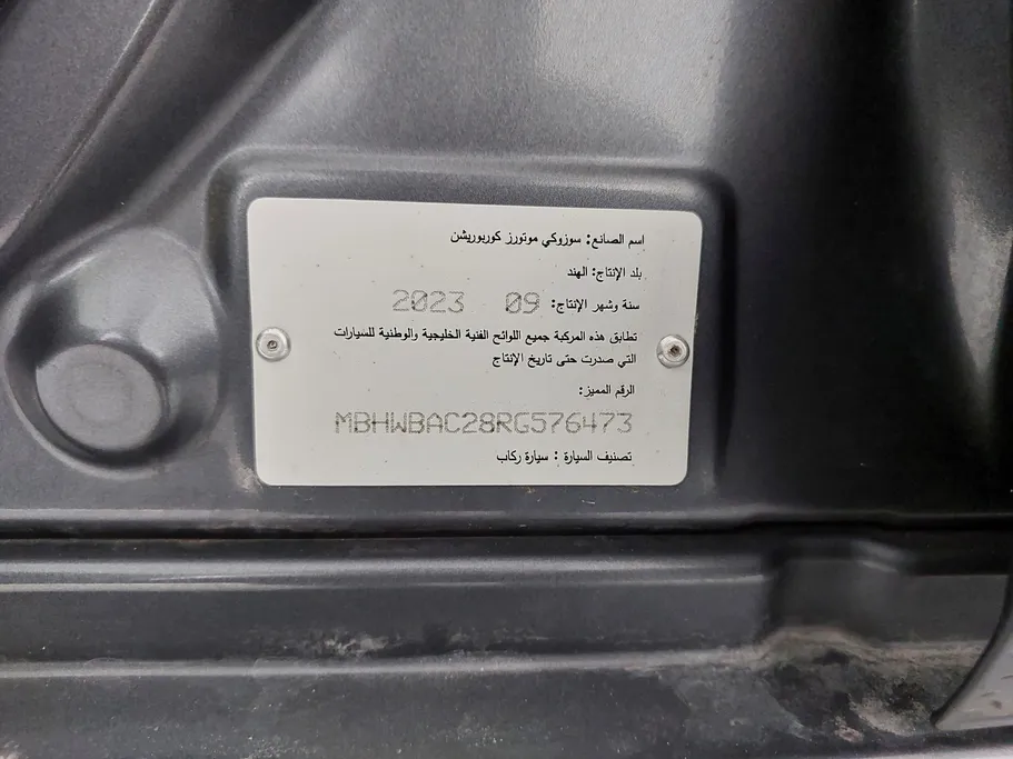 2024 سوزوكي Baleno GLX 