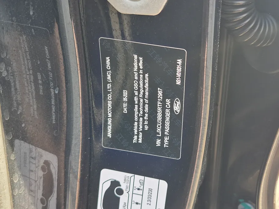 2024 Ford Territory Ambiente 