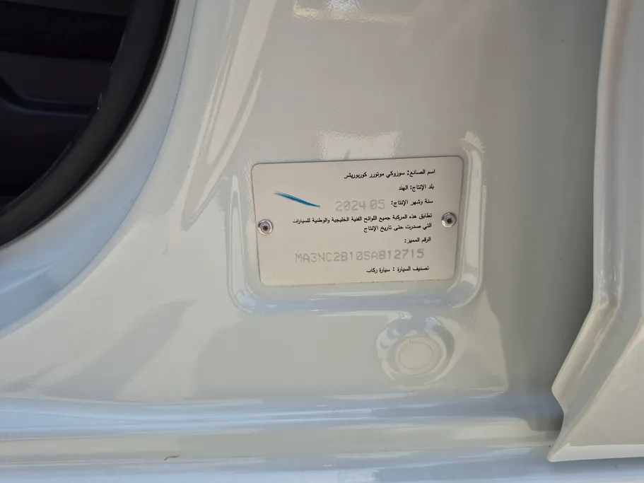 سوزوكي ارتيجا GLX 2025 