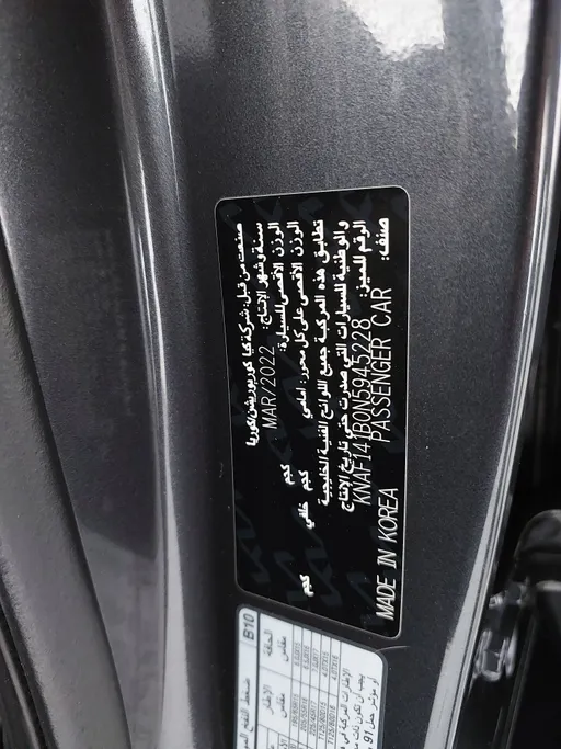 2022 Kia Cerato GL 