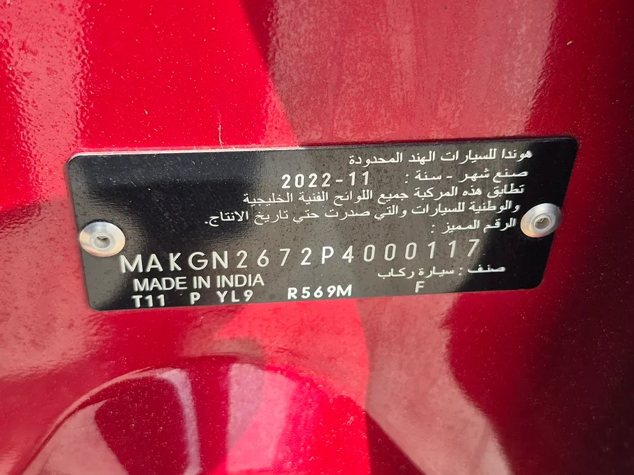 هوندا سيتى LX Sport 2023 