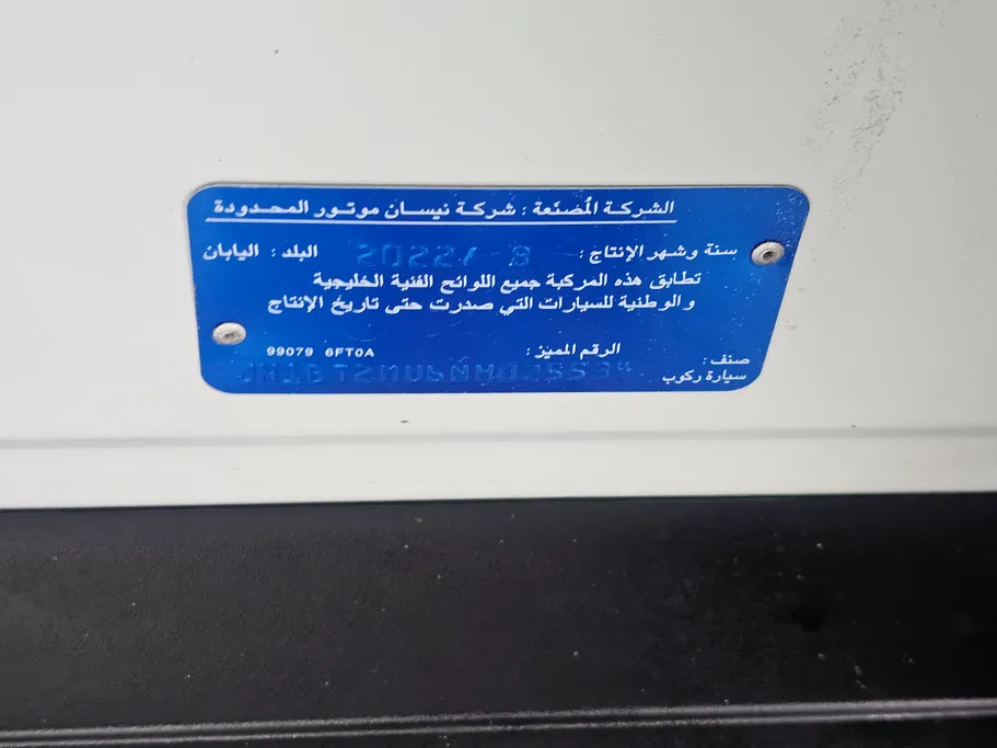 نيسان أكس تريل S 5 Seats 2022 