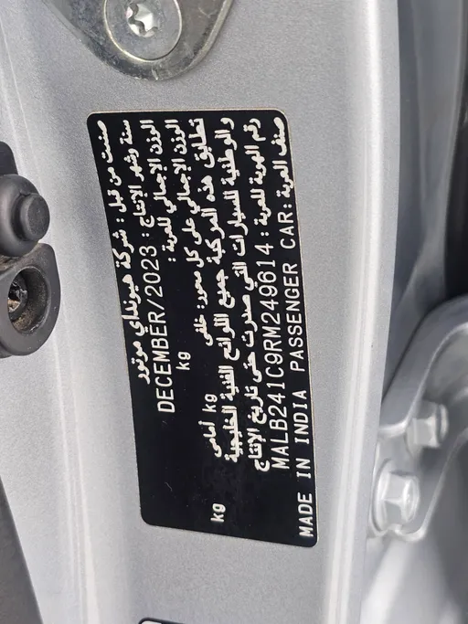 هيونداي Grand i10 فلييت 2024 