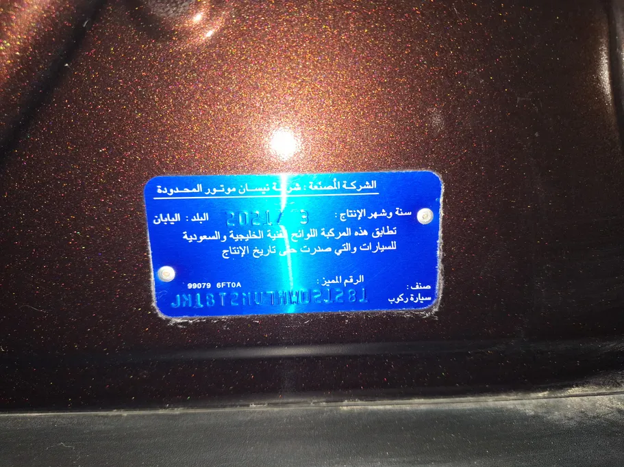2021 Nissan Xtrail S 5 Seats 