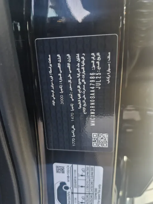 فورد ايفرست إكس إل إس  2025 