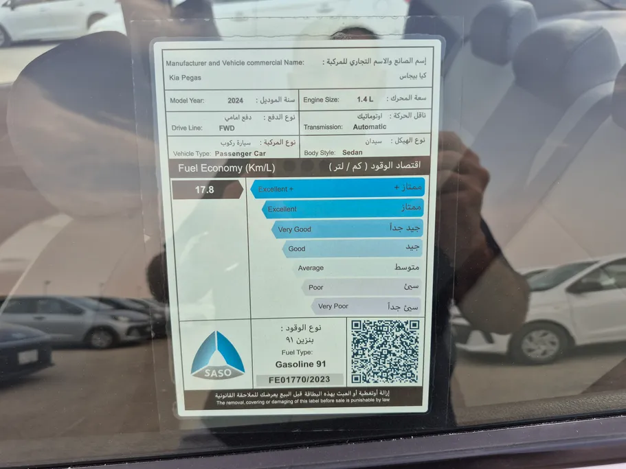 2024 Kia Pegas EX 