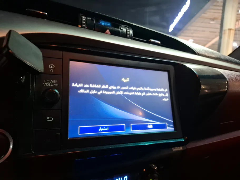 2023 Toyota Hilux SR5 