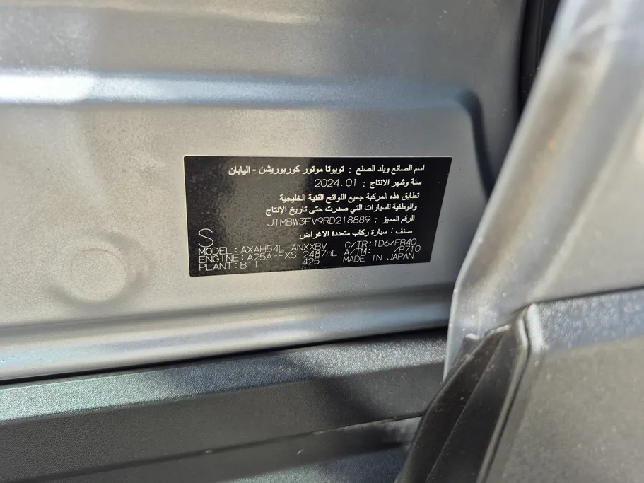 2024 Toyota RAV4 LE HEV 