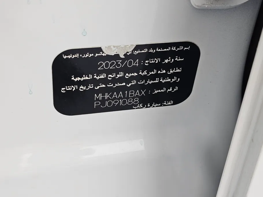 تويوتا رايز  LIMITED 2023 
