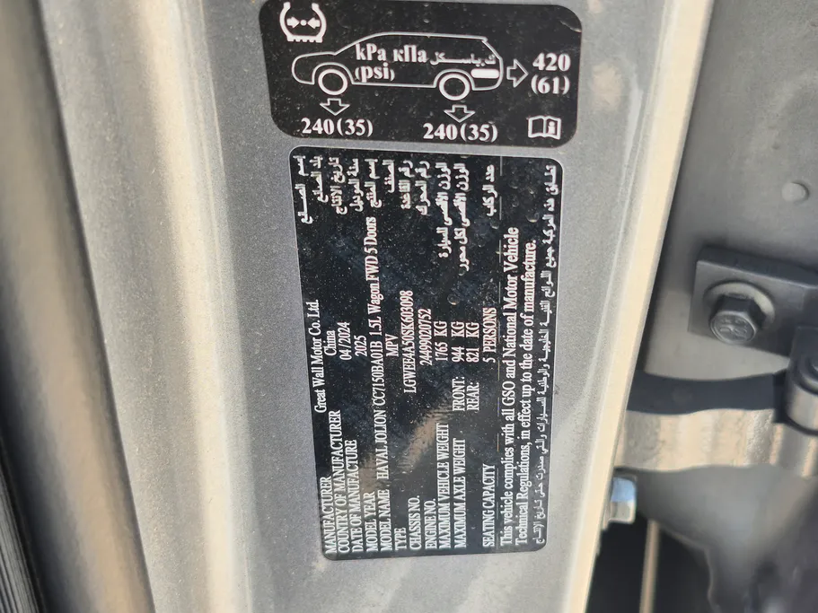 2025 Haval Jolion Basic 