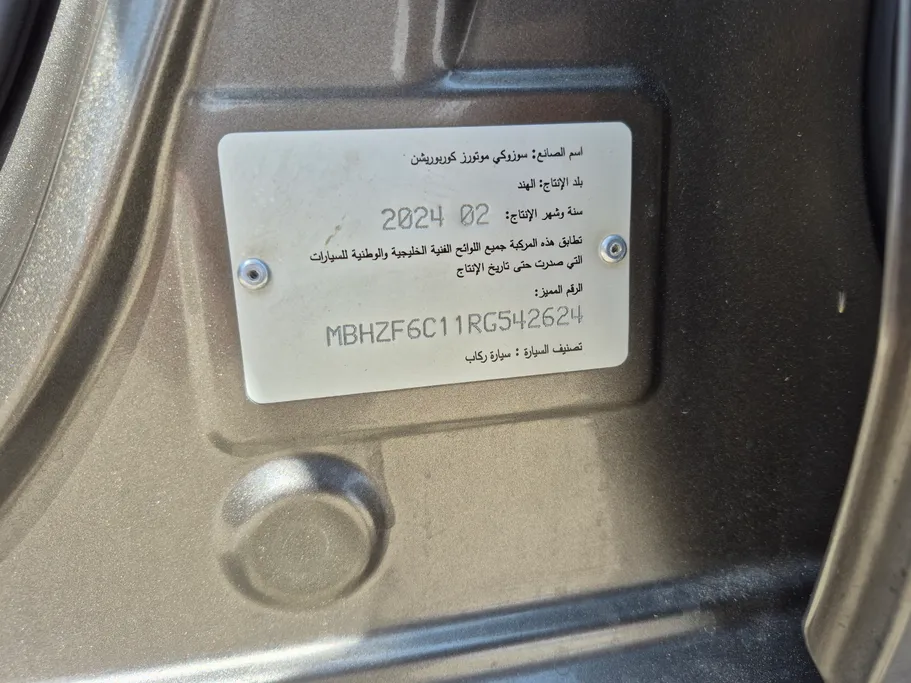 سوزوكي ديزاير GLX 2024 