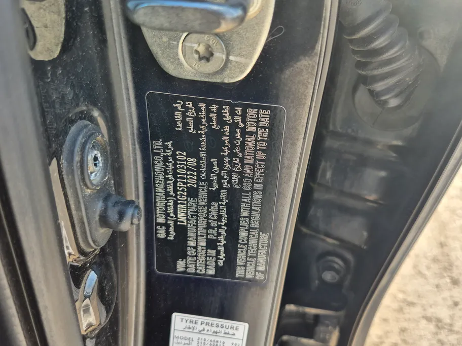 GAC GS3 GS 2023 