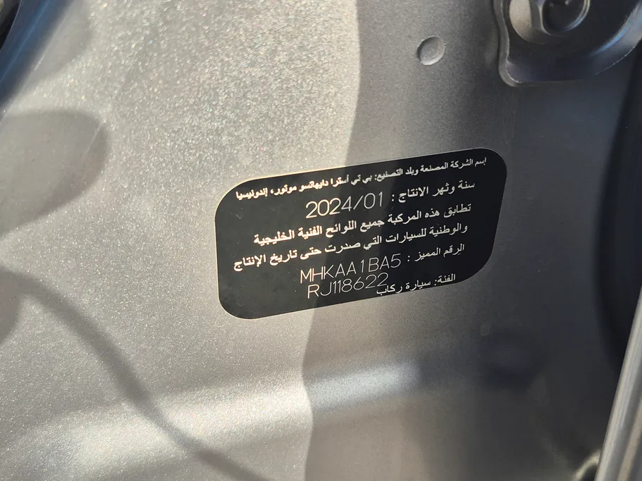 تويوتا رايز  LIMITED 2024 