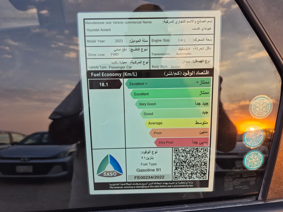 2023 Hyundai Accent Smart 