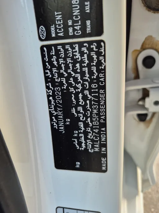 2023 Hyundai Accent Smart 