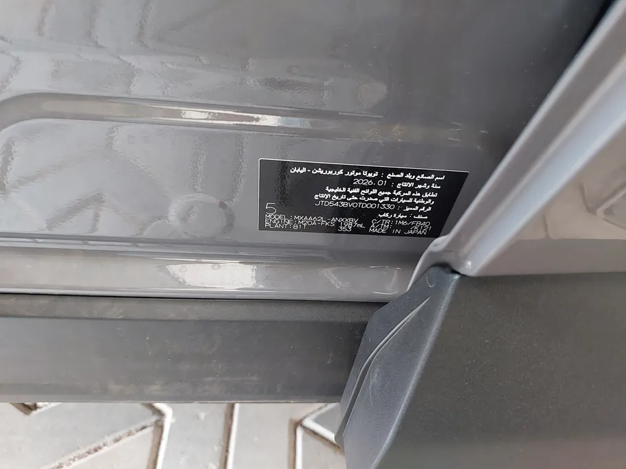 2026 Toyota RAV4 LE 