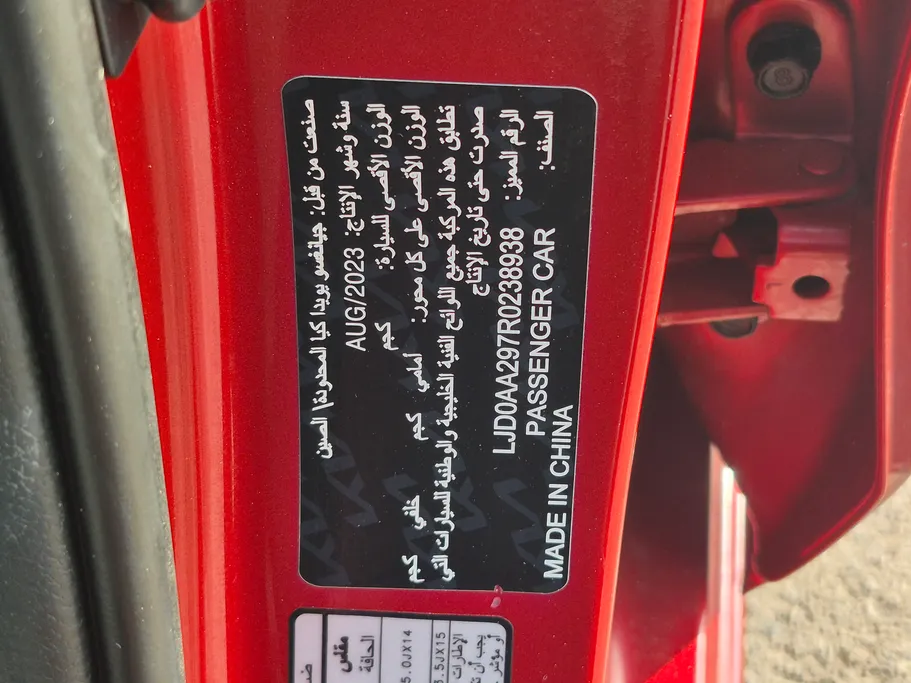 2024 Kia Pegas LX 