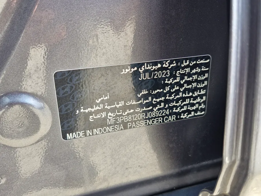 2024 Hyundai Creta Smart 