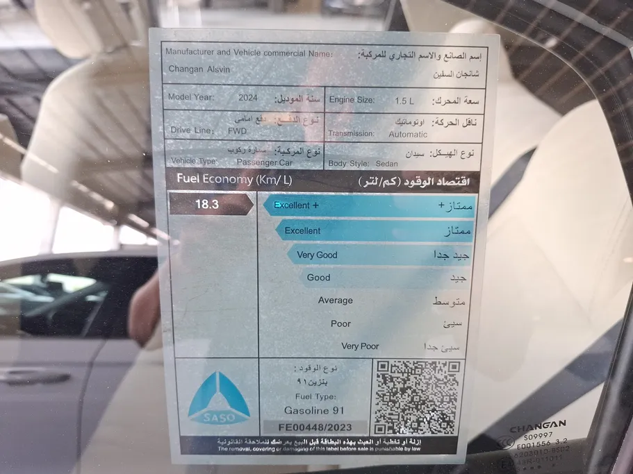 2024 Changan Alsvin Full Option 