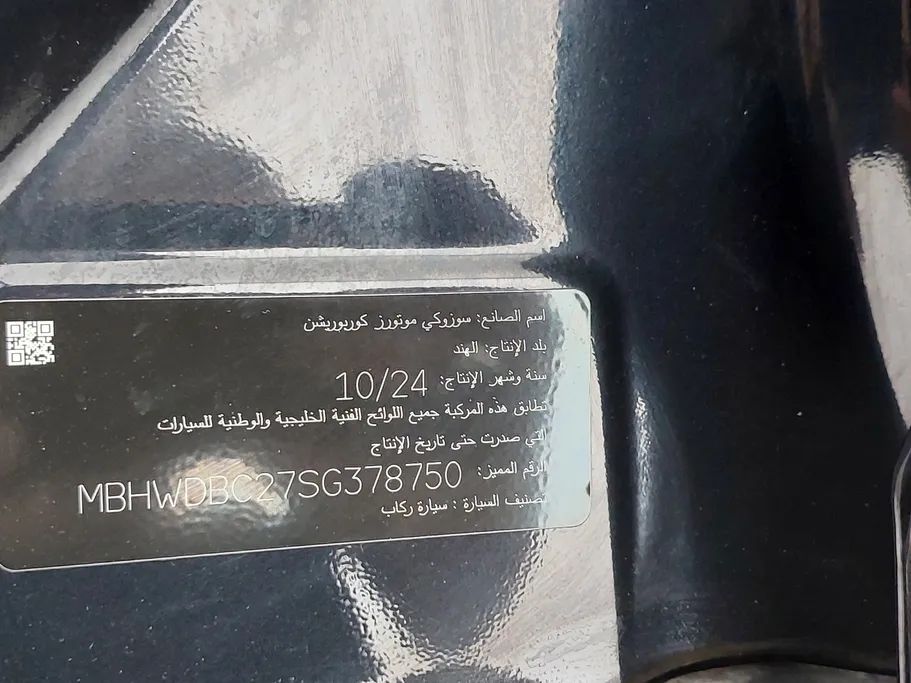 سوزوكي فرونكس جي إل  2025 