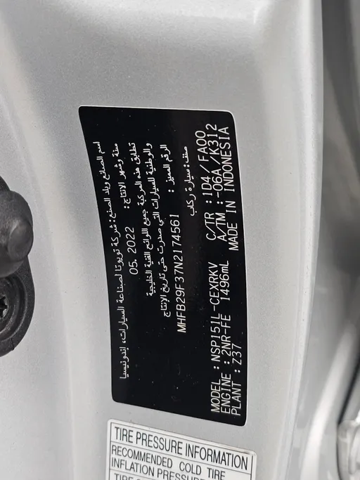 2022 Toyota Yaris  Y Plus 