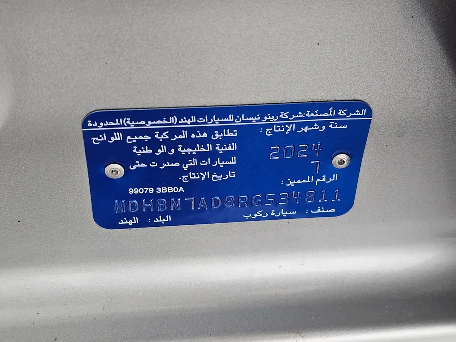 2024 Nissan Sunny SV Comfort 