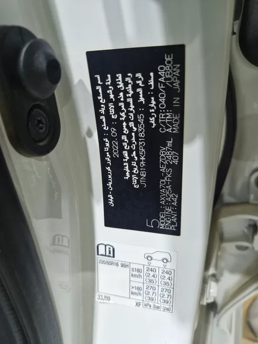 2023 Toyota Camry  LE 